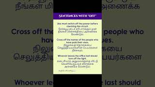 Off #english #englishvocabulary #tamil #jaffna #jaffnanews #languagelearning #spokenenglish