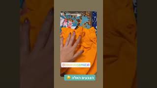 חני וינברגר - 2