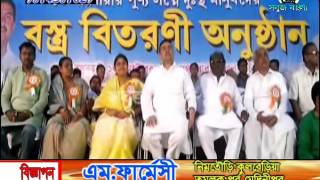 14 10 2015 Sabuj BartaSabuj Bangla