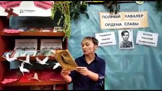 Валентина Ефремова - Отрывок из рассказа М.Шолохова - "Судьба человека"