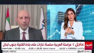 Alarabiya Interview with NMDC Group CEO - Q3 Financial Results