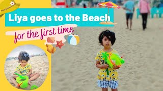 Besant Nagar Beach after lockdown| Liya goes to the beach for the first time| Kids at the beach