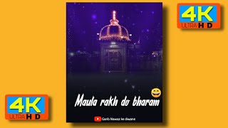 kardo karam maula | Jumma Mubarak status | khawaj ji status HD | kgn status full screen 4k