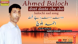 Balochi Song | Dost Dasta Che Sho By Ahmed Baloch | Balochi Sad Song 2021 | #NoshadProduction