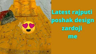 latest rajputi poshak design | rajputi dress ideas for wedding and reception