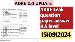 Adre hs level exam answerkey!pdf!adre2 2024!Adre question paper leak!adre grade3!