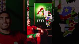 التشكيلة المثالية لتصفيات كأس إفريقيا المغرب 2025 #اذا_اعجبكم_الفيديو_يرجى_الاشتراك_في_القناة