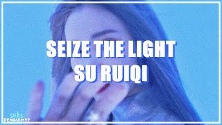 [C-Pop] Su Ruiqi (苏芮琪) - Seize The Light (PT-BR)