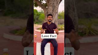 Love Fact ❤️ #shorts #love #lovefact #facts #trending #short #viral #interestingfacts