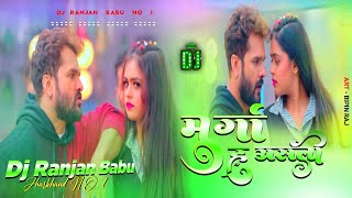 #Dj | Murga Ha Asli | #Khesari Lal Yadav | Murga Asli Dj | Dj Ranjan Babu | New Year Party Song 2024