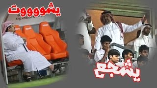 (خاص من الجوهرة) : رئيس الهلال يـ(شوووت) الهواء.. والرئيس العام يشجع الـ(...)!!