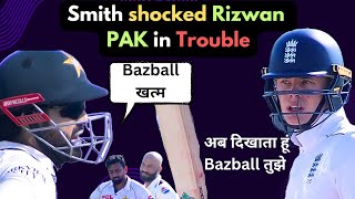 Rizwan ने की उंगली करने की गलती | Ben Stokes के स्पिनर्स भी तैयार | Pak vs Eng