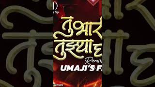 Tu Bhari Tuzya Ghari Dj | Umaji'sflip | तू भारी तुझ्या घरी