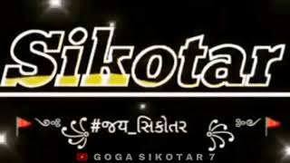 sikotar maa status || sikotar maa new status || gaman santhal || 4k full screen status || 2023 new |