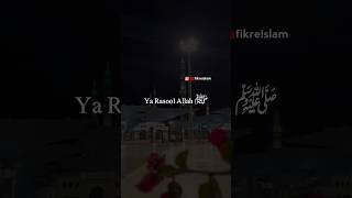 Ya Rasool Allah ﷺ | Ghulam Mustafa Qadri | Naat Status | Naat Sharif | Jumma Mubarak Status #viral