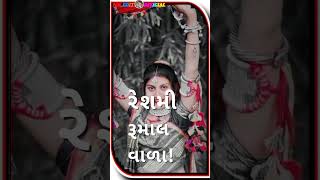 New Timli Status 2023 / Dj Remix Gujarati Timli WhatsApp Status | #shorts #trending #timli #status