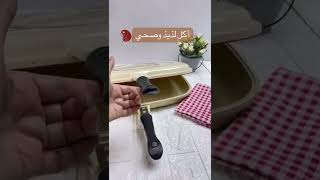 جوهره مقلاة جرانيت شواء بوجهين