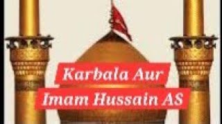 Sirf Eik Rishta Imam Hussain A.S Se Hai | Hazrat Imam Hussain A.S