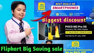 Flipkart Big Savings Days sale confirmed (2021) || poco M3 pro biggest discount sale (2021) ||