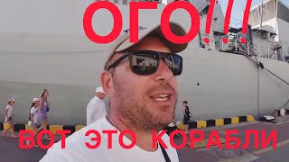 Корабли НАТО в Одессе !