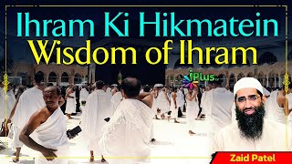 Ihram Ki Hikmatein Wisdom of Ihram by Zaid Patel iPlus TV ikhtilaf Ka Hal