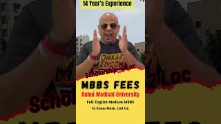 Anhui Medical University Fees