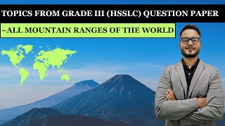 Mountain Ranges of the World | পৰ্বতমালা | Map based | Social Studies and GK for ADRE |