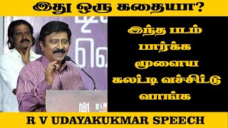 இது ஒரு கதையா? Director R V Udayakumar Speech | Lara Movie Audio Launch