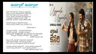 telugu songs lyric | telugu new movie songs lyrics | uyyalo uyyalaa song lyrics ||