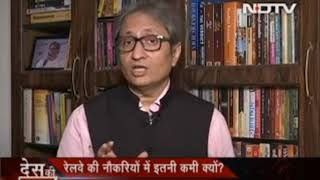 Ravish kumar ने ALP JOINING , NTPC & group-d भर्ती और post surrender पे क्या कहा ?