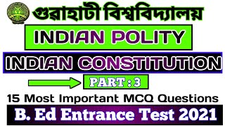 Indian Constitution gk MCQ for b.ed entrance exam 2021 | gu bed entrance exam 2021 | indian polity