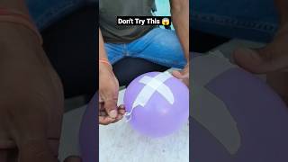 Balloon vs cello tape😱😱।। Don't try this।। science experiment 🔥🔥।।