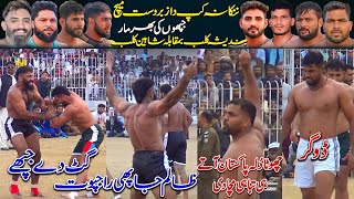 Rajput Vs Chota Dulla Best Kabaddi Match | Shaheen Club Vs Brb Club | Akmal Dogar Vs Raja