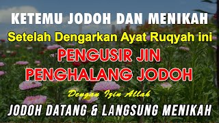 RUQYAH PENGHALANG JODOH AMPUH | AYAT RUQYAH SIHIR PEMBUKA JODOH dan REZEKI