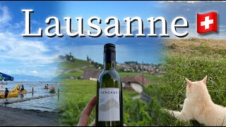 『レマン湖を望みながら極上ワインを飲む夢を叶える』世界の街歩き🇨🇭スイス、ローザンヌを歩く。