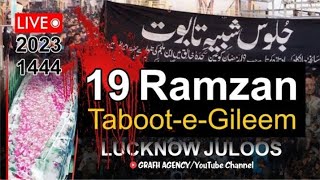 Taboot Imam Ali(a.s) 2023| 21 Ramzan Jogipura 2023 | Mola Ali Taboot 2023