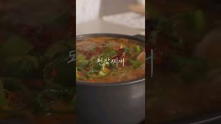 Корейская еда/🍲Doenjang jigae#shorts