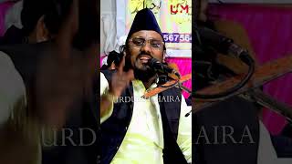 Mujahid Hasnaen Habibi #babuazmi #live #jalsa #jalsadastarbandi #urdupoetry #poetry #shayar