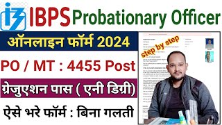 IBPS PO Online Application Form 2024 || How To Fill IBPS PO Online Form 2024 ||