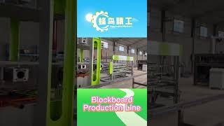 Block-Board Production Line, efficient production, easy operation｜Hummingbird Machinery Manufacturer