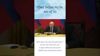 Tổng thống Nga Putin nói về Tập đoàn TH #tapdoanth #tintuc #thgroup #news #thtruemilk