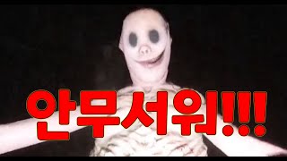 소리지르면 죽는게임2 [SILENT BREATH][공포게임]