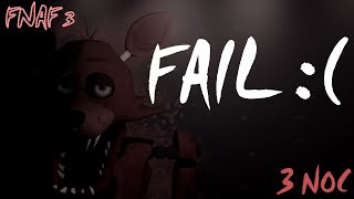 FNAF 3 FAIL