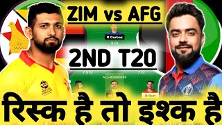 ZIM vs AFG Dream11 Prediction |2nd t20| Dream11 Team Of Today Match | AFG vs ZIM Dream11 Prediction