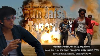 Apun Jaisa  | Munna bhai M.B.B.S.