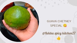 GUAVA chetney Special 💁 கொய்யா சட்னி llvariety chetney Recipes#Rekha spicy kitchen new recipes 😉