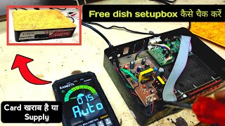 DD free dish Setup Box Repair | Setupbox में card खराब है या supply कैसे चैक करें