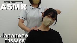 【Shoulder massage to a tired person / Get rid of tiredness and stress from work 】