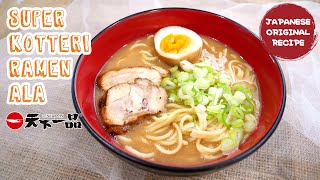 Resep Ramen Ayam Super Kotteri (Kental dan Kaya),  Ramen Ala Tenkaippin (Tenitsu)  Jepang