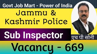 J&K Police Sub Inspector Vacancy | Sub Inspector 669 post J&K | 669 post sub inspector j&k state |